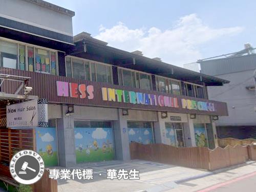 泰山法拍透天_店面_補習班-1