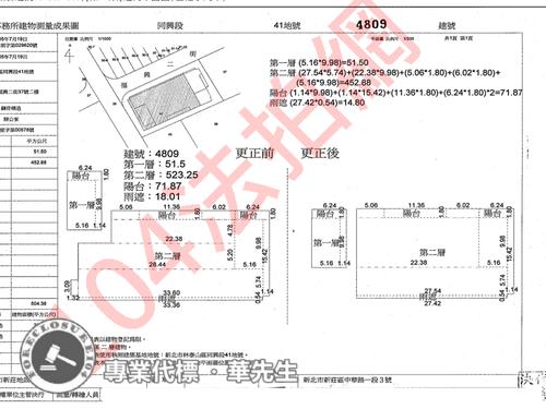 泰山法拍透天_店面_補習班-10