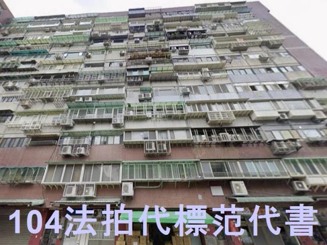 信義區法拍大樓-7