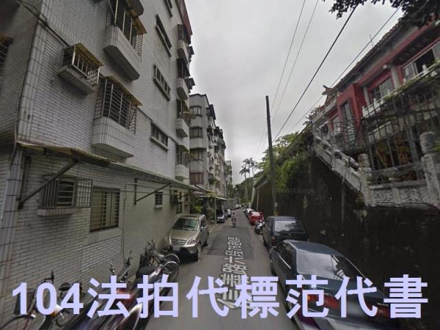 信義區公寓_一樓法拍-3