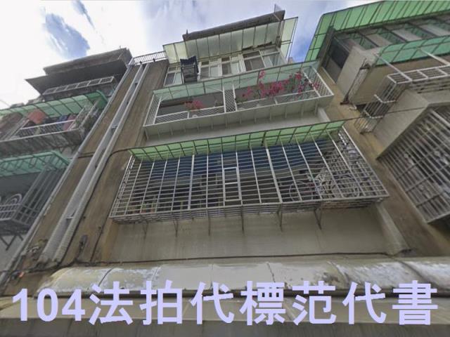 信義區公寓法拍-1