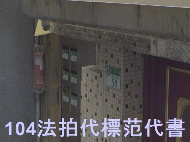 信義區公寓法拍-5