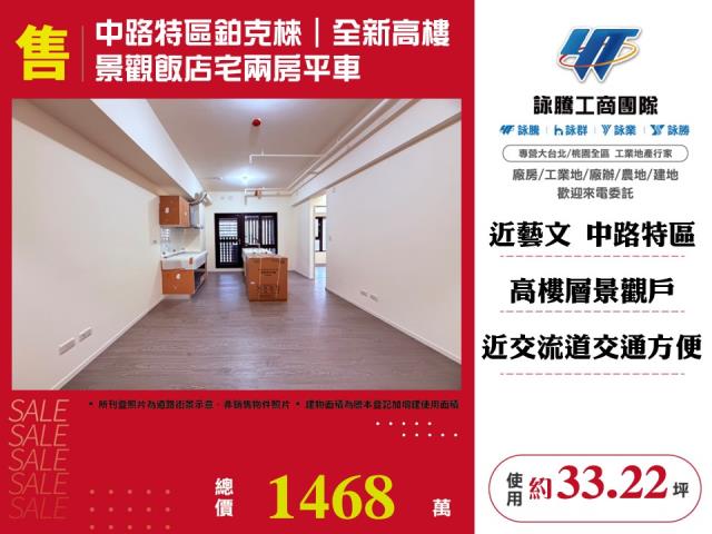 桃園區廠房_倉庫-1