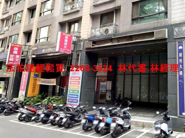 新莊店面拍賣-3