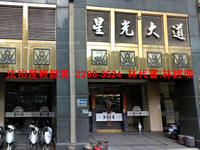 新莊店面拍賣-8