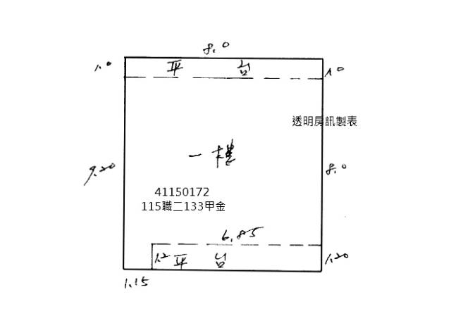 新北板橋公寓拍賣-6