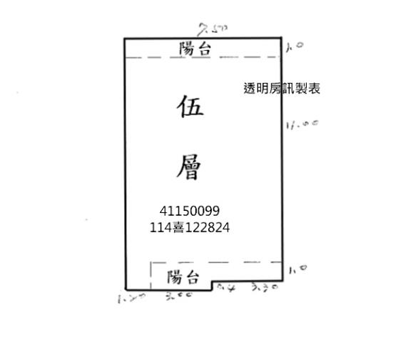 新北泰山法拍公寓_明志路商圈-7