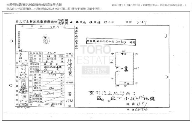 台北士林公寓法拍-9
