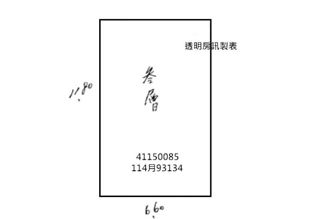 新北三重法拍公寓_捷運三和國中站-5