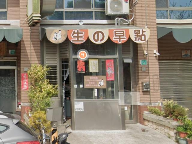 台南北區透天_店面法拍-4