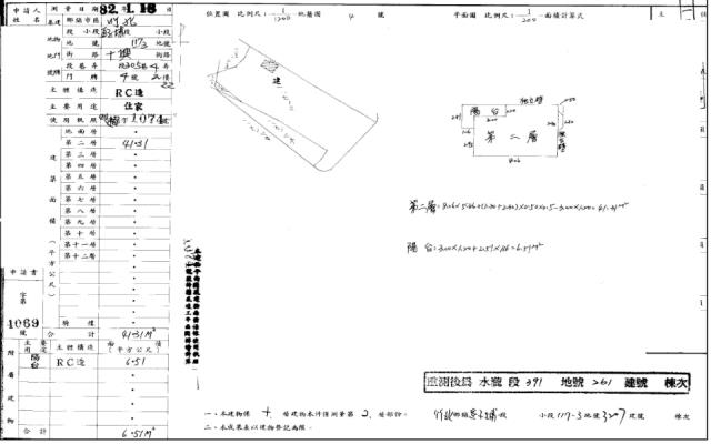 竹北法拍華廈-2