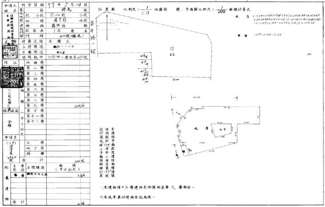 北屯大樓拍賣-2