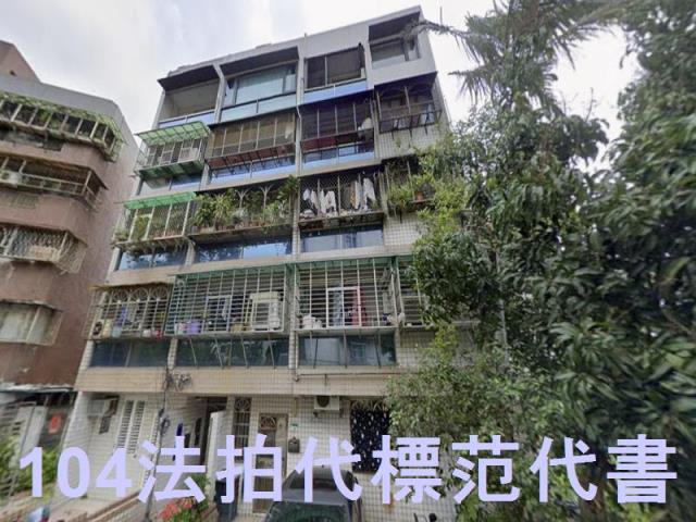文山區公寓法拍-2