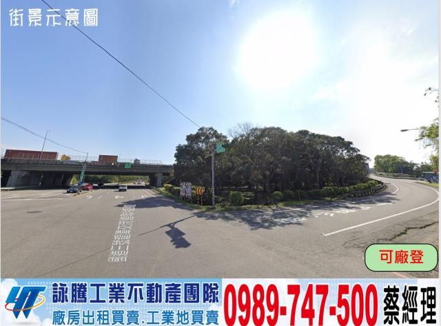 桃園廠房-0