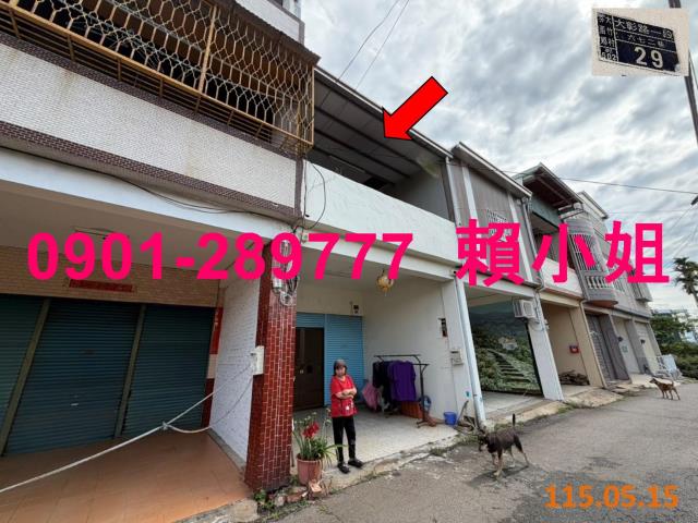 彰化透天法拍-0