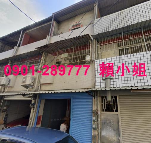 彰化透天拍賣-1