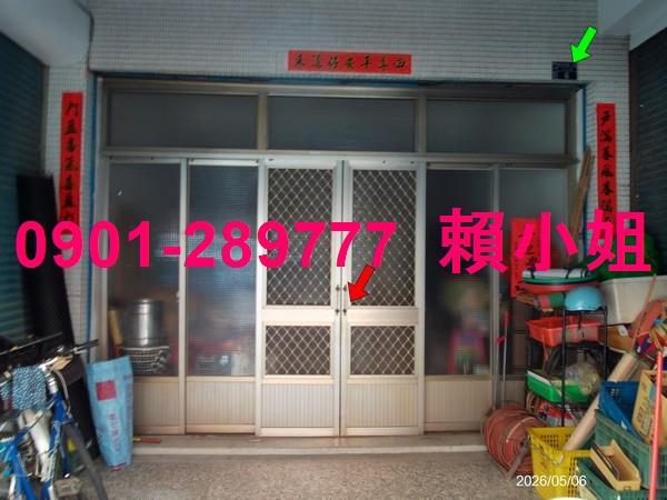 彰化透天拍賣-7