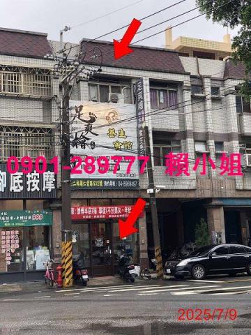 彰化二林法拍透天-0
