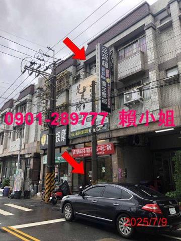 彰化二林法拍透天-5
