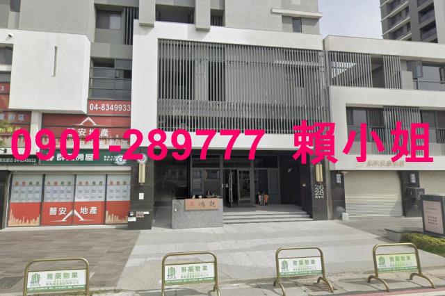 彰化員林法拍大樓-1