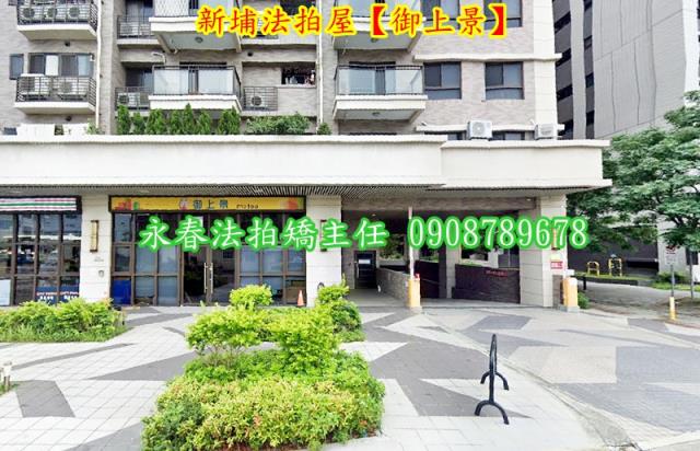 新埔大樓法拍-3