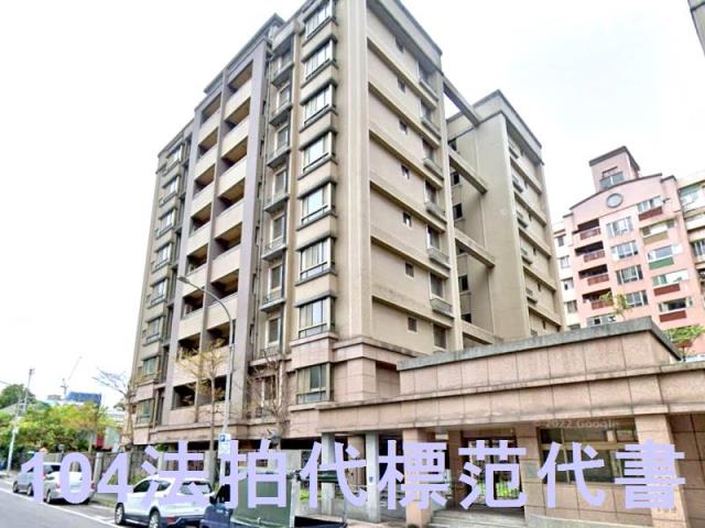台北法拍華廈-2