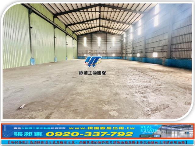 新北廠房_廠辦_倉庫-1