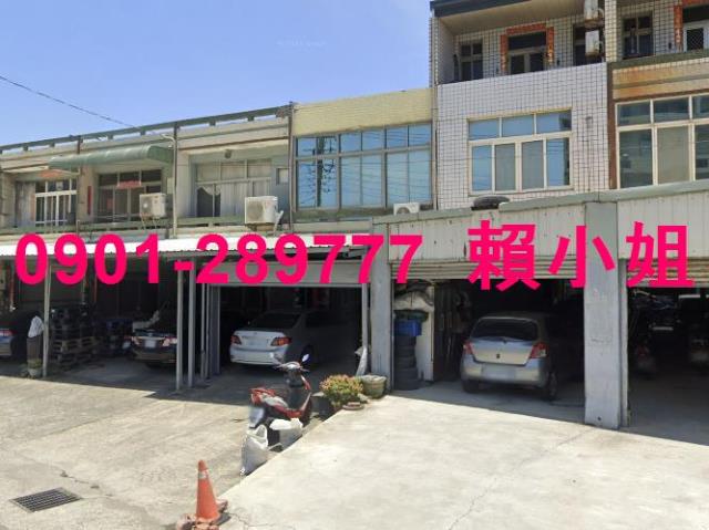 彰化芳苑透天_店面拍賣-3