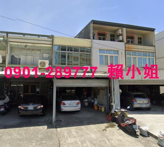 彰化芳苑透天_店面拍賣-1