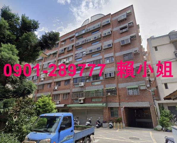 新竹北區法拍華廈-1