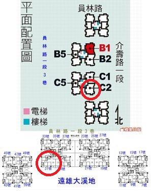 桃園大溪法拍大樓-14
