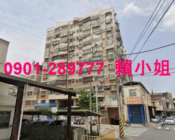新竹竹北華廈拍賣-1