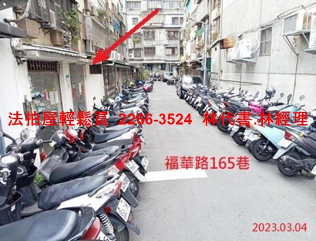 台北士林法拍公寓_一樓-3