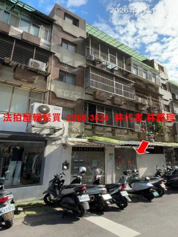 台北士林法拍公寓_一樓-5