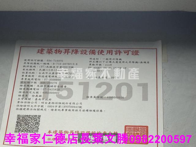 台南永康透天_店面-6