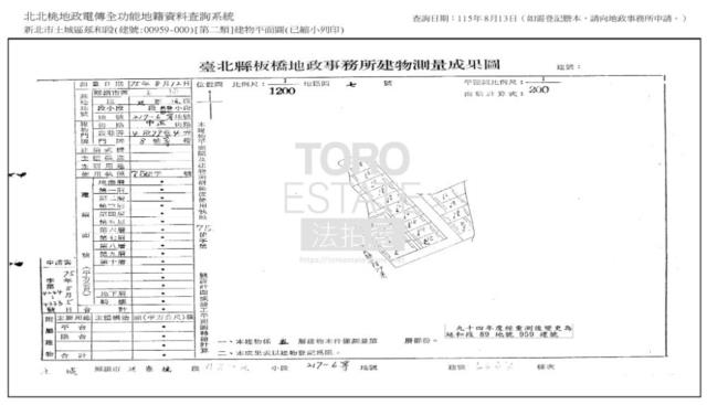 新北土城拍賣公寓-10