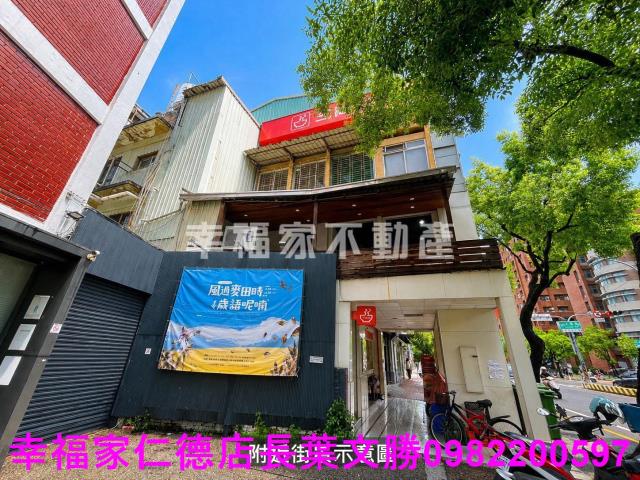 台南東區透天_店面-1