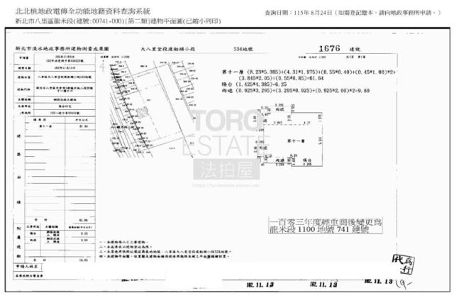八里大樓法拍-9