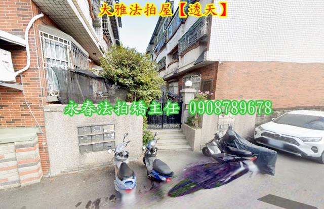 大雅透天拍賣-3
