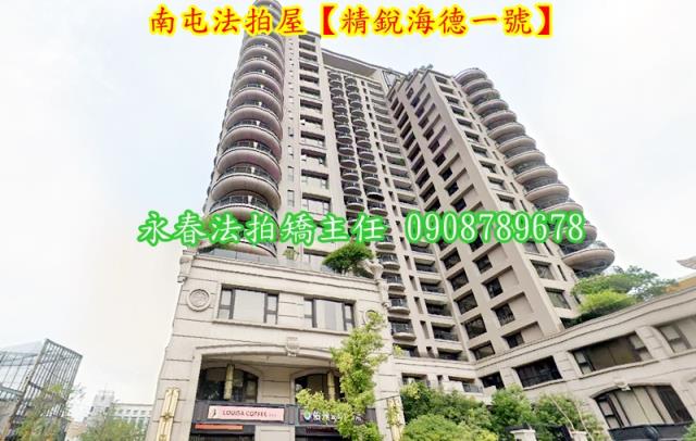 南屯法拍大樓-2