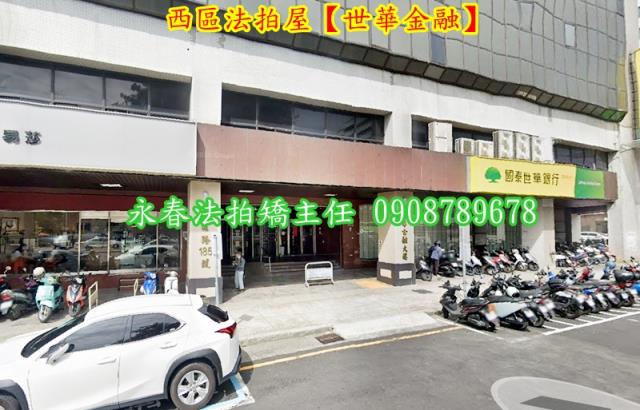 西區法拍大樓-2