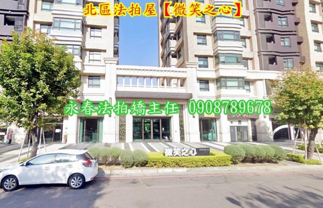 北區大樓法拍-3