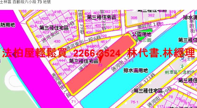 士林公寓法拍-13