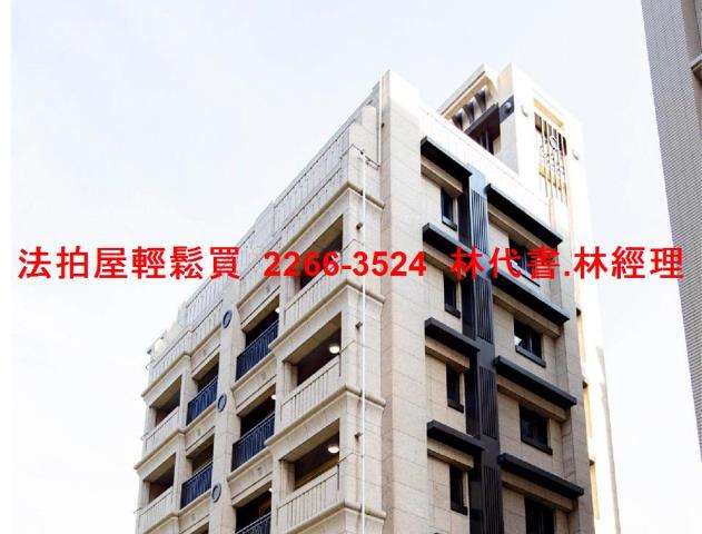 內湖華廈法拍-2