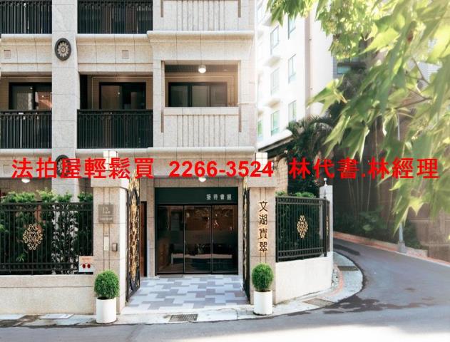 內湖華廈法拍-4