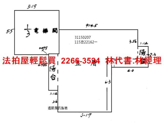 新北新店大樓法拍-8