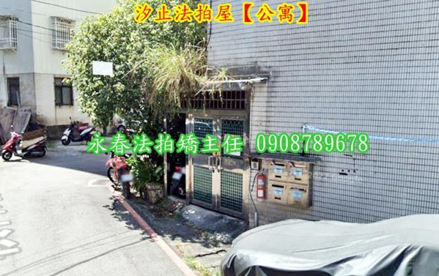 新北汐止法拍公寓-3