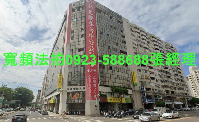 台中西區大樓_辦公室法拍-1