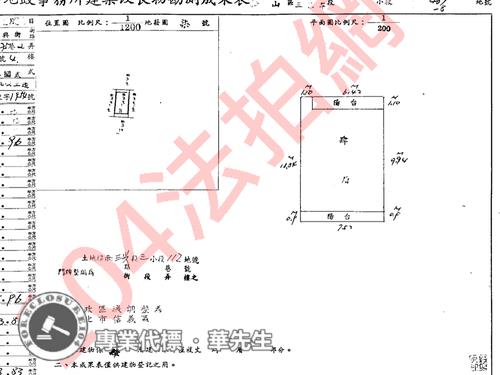 台北信義區公寓法拍-10