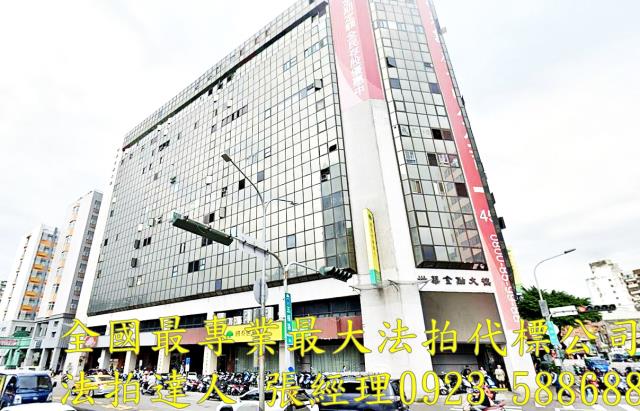 西區法拍大樓-2